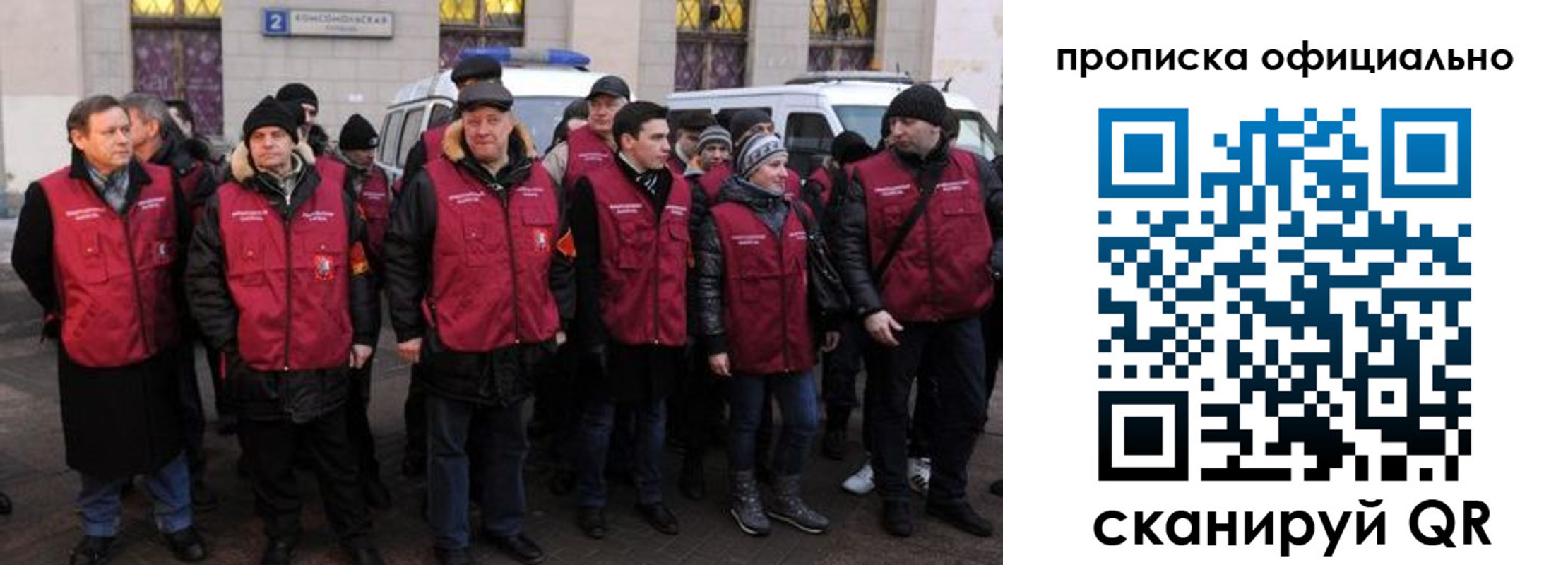 прописка регистрация в Аркадаке