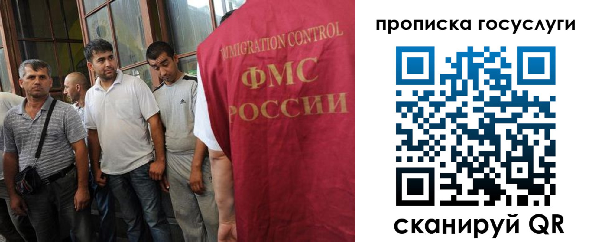 временная регистрация недорого в Аркадаке